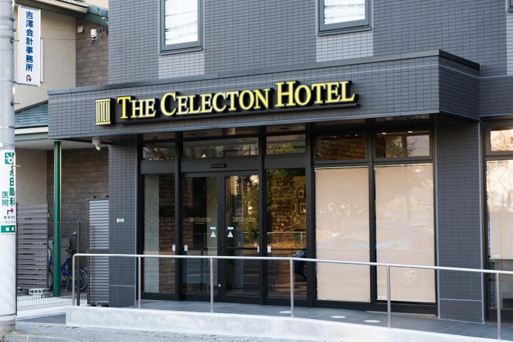 The Celecton Matsumoto Hotel Exterior photo